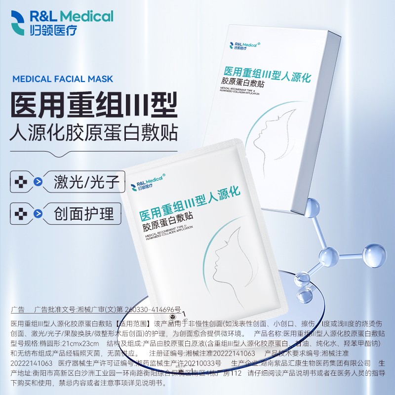 产品简介